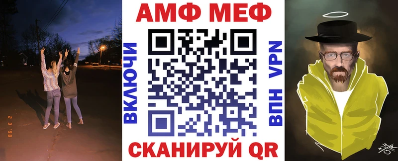 Амфетамин Premium  ссылка на мегу зеркало  Нерехта  наркошоп 