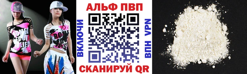 А ПВП VHQ  хочу   Нерехта 