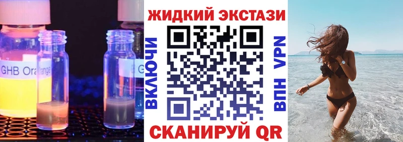 Бутират оксана  где найти наркотики  Нерехта 