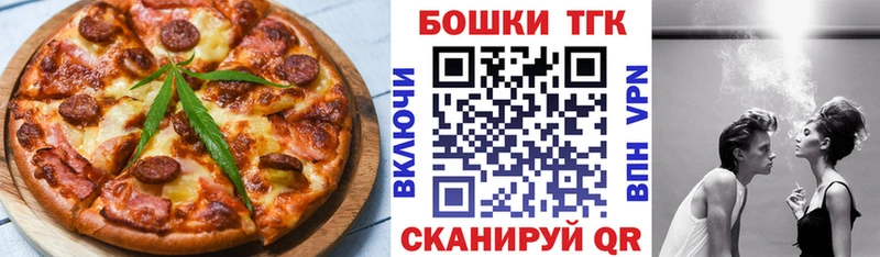 магазин    Нерехта  ОМГ ОМГ вход  Еда ТГК марихуана 