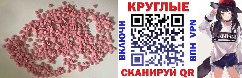 darknet Telegram наркотики Нерехта ЭКСТАЗИ диски