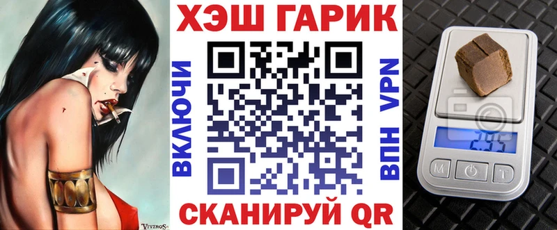 где найти наркотики  Нерехта  ГАШИШ хэш 