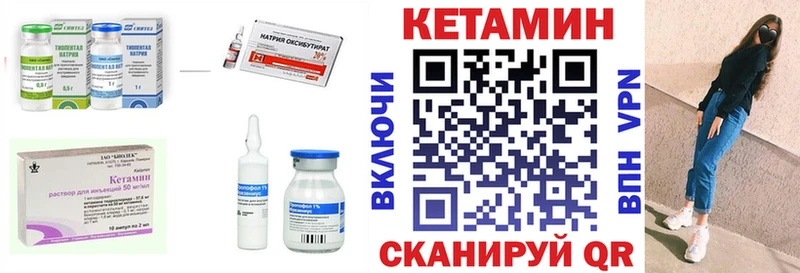 дарнет шоп  блэк спрут tor  КЕТАМИН ketamine  Нерехта 