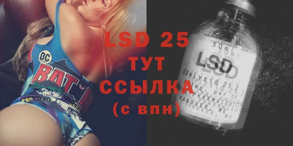 ECSTASY Карпинск