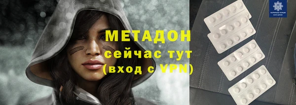 ECSTASY Карпинск