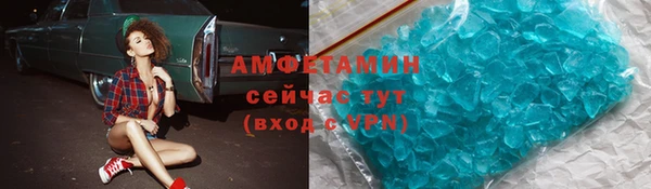 ECSTASY Карпинск