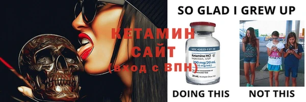 ECSTASY Карпинск