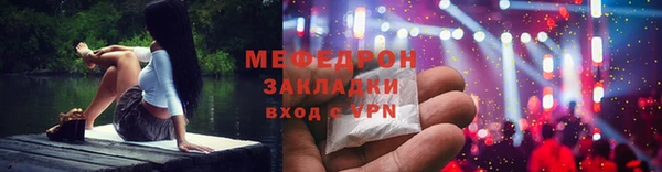 COCAINE Касимов