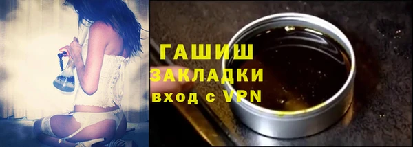 ECSTASY Карпинск