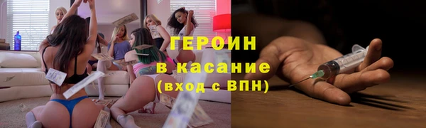 COCAINE Касимов