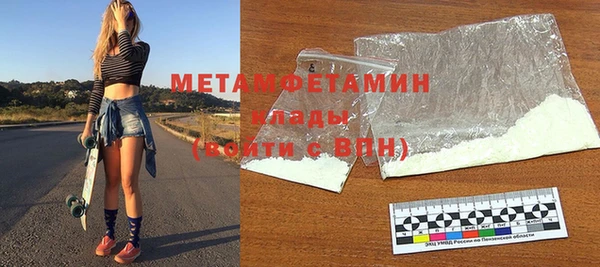 гашиш Каменка