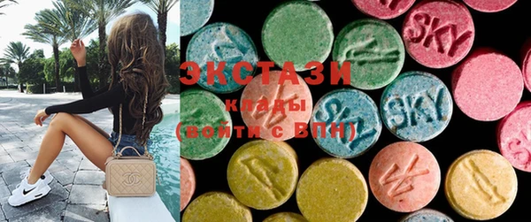 ECSTASY Карпинск