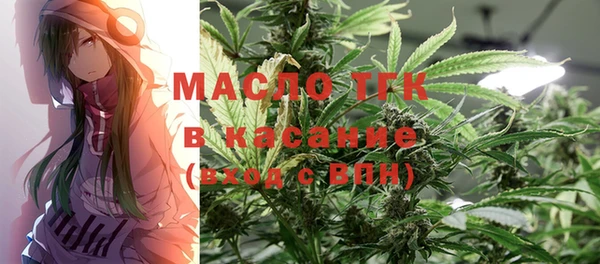 мяу мяу мука Каменск-Шахтинский