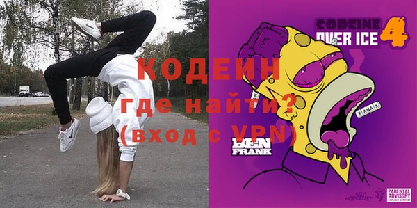 COCAINE Касимов