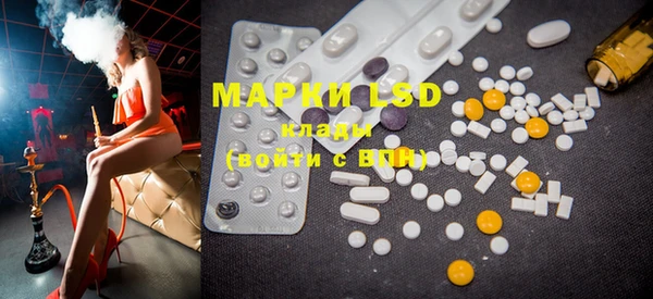 ECSTASY Карпинск