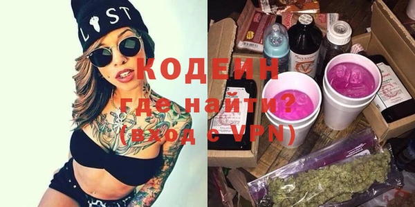 ECSTASY Карпинск