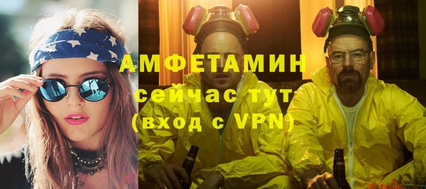 ECSTASY Карпинск