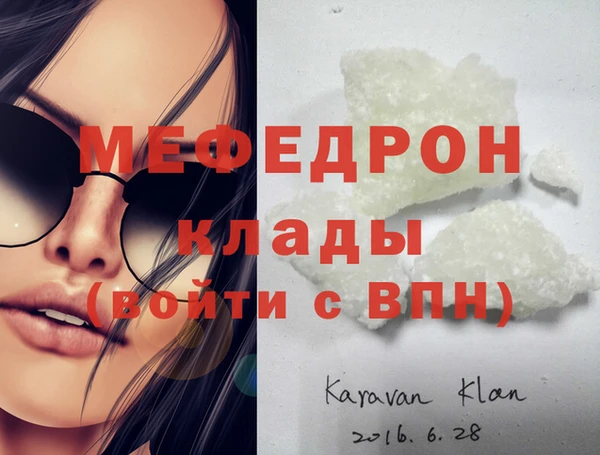ECSTASY Карпинск