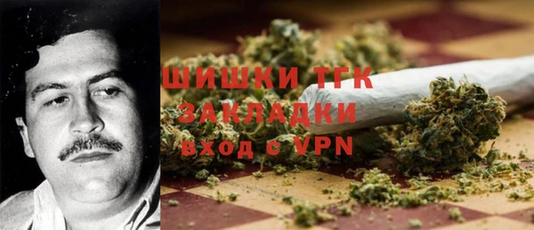 COCAINE Касимов