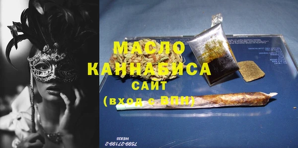 ECSTASY Карпинск
