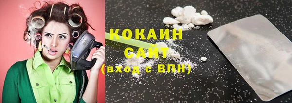 COCAINE Касимов