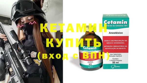 ECSTASY Карпинск