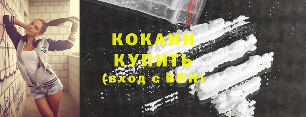 ECSTASY Карпинск