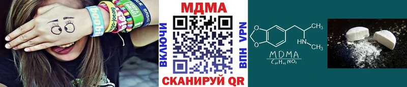 MDMA молли  как найти закладки  Нерехта 