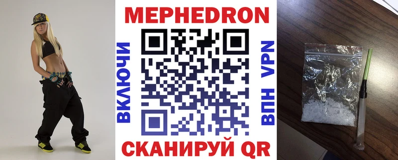сколько стоит  Нерехта  МЯУ-МЯУ мяу мяу 