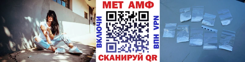 что такое   Нерехта  Первитин Декстрометамфетамин 99.9% 