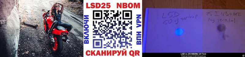 купить закладку  Нерехта  Марки 25I-NBOMe 1,5мг 