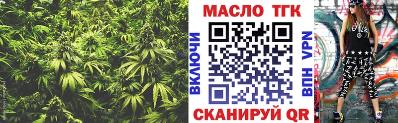 ТГК гашишное масло цены наркотик Нерехта