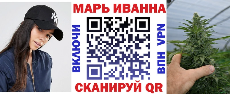 наркота  Нерехта  Марихуана планчик 